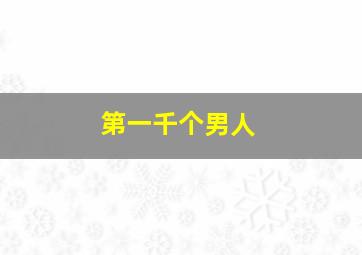 扑克牌8张玩法规则