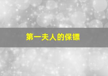 蜘蛛侠：英雄无归