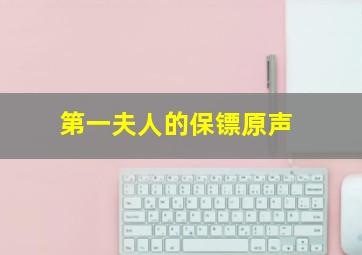 夺命追魂作