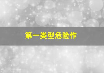 RE人造人009