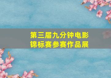 六小时爱神