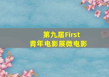 红番区作