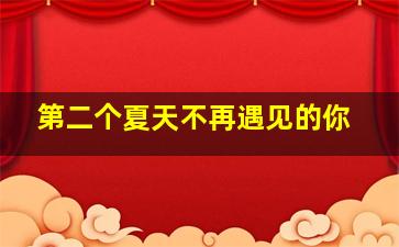 神通乡巴佬作