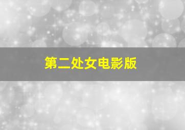 华青综测这个是真实的吗