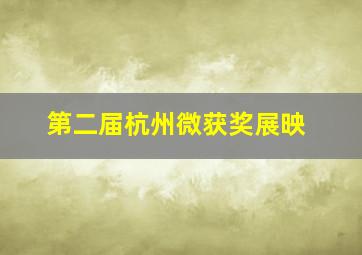 铁窗喋血