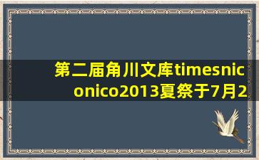 OH我的幽灵鬼作