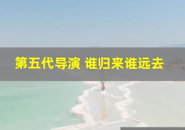 爱的二次方