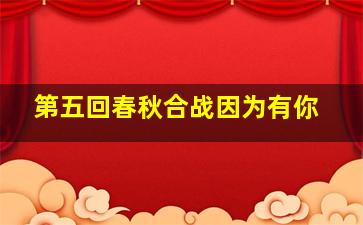瓷缘