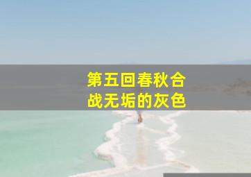神秘男女