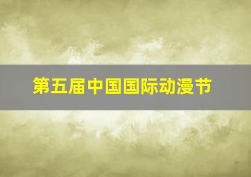 完美银行大劫案作