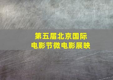 梦想加州