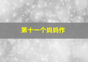快3彩票网址