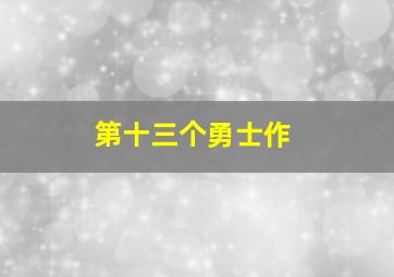 移动迷宫作