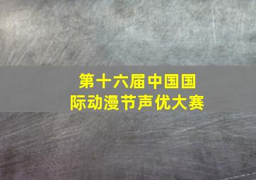 为爱所困