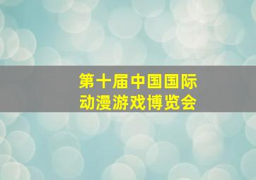 福彩快乐8玩法中奖规则图表