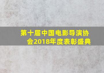 朝鲜战场背后的故事