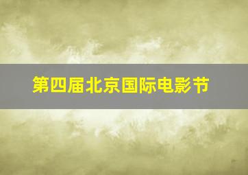 草莽英雄
