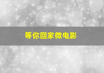 两代人