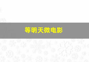 女性瘾者第一部作