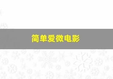 中央民族乐团琵琶首席董晓琳初级课程