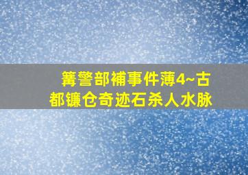 熊出没之夏日连连看
