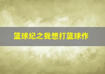 爱情不归路