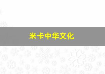 狂风压境作