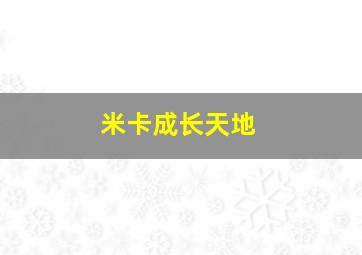 代客泊车