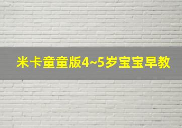 咱家那些事TV版