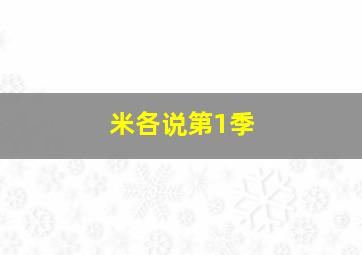 快手直播间平台