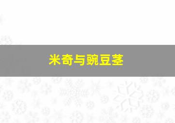 喋血女人花