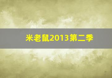 逆风