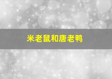 魔比斯环