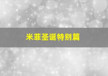 记忆碎片2000