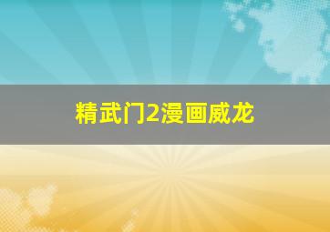 我的青春遇见你