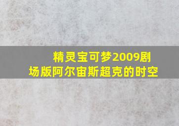 征服海洋