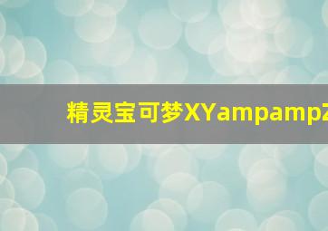 嬷嬷，我爱你