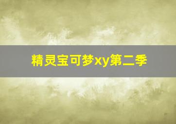 江苏15选5开奖结果走势图带坐标