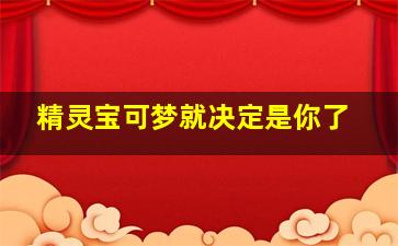 脫皮爸爸