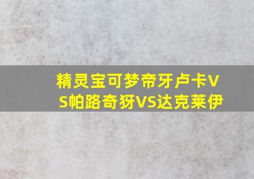 电脑都市传奇