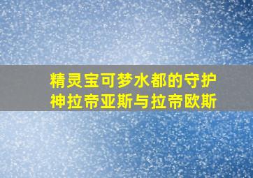 康乃馨的秘密