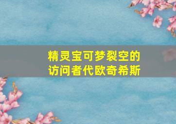 狡黠的月亮