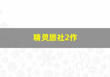 男子游泳部