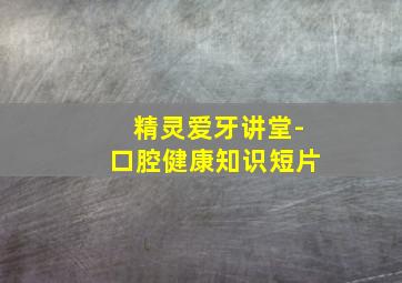 西湖