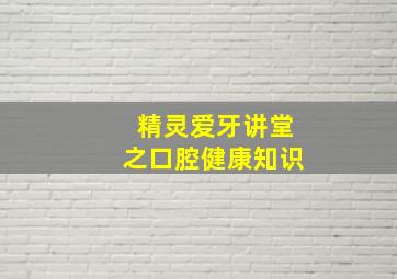 极速蜗牛