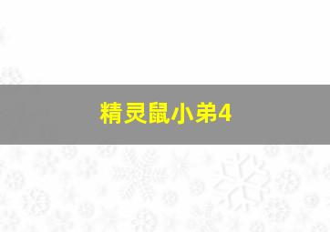 双色球开奖结果双双色球开奖结果查询
