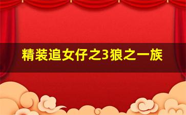 大唐风云作
