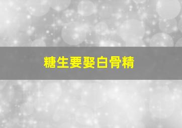 叔比狗没在怕第一季