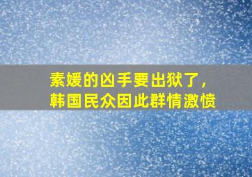 哆啦A梦之大雄的人鱼大海战