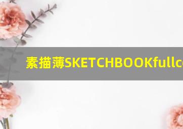 银魂烙阳决战篇